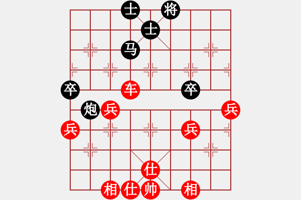 象棋棋譜圖片：棋友-魚aiq鳥[575644877] -VS- 愛心[1765316112] - 步數(shù)：60 