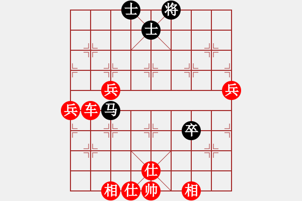 象棋棋譜圖片：棋友-魚aiq鳥[575644877] -VS- 愛心[1765316112] - 步數(shù)：70 