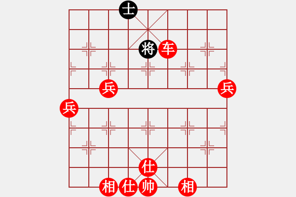 象棋棋譜圖片：棋友-魚aiq鳥[575644877] -VS- 愛心[1765316112] - 步數(shù)：80 