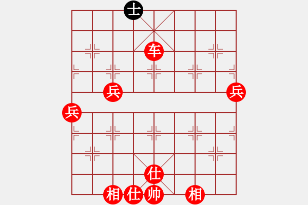 象棋棋譜圖片：棋友-魚aiq鳥[575644877] -VS- 愛心[1765316112] - 步數(shù)：81 