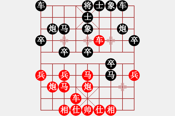 象棋棋譜圖片：中炮直橫車(chē)對(duì)屏風(fēng)馬兩頭蛇（黑馬盤(pán)河） - 步數(shù)：0 