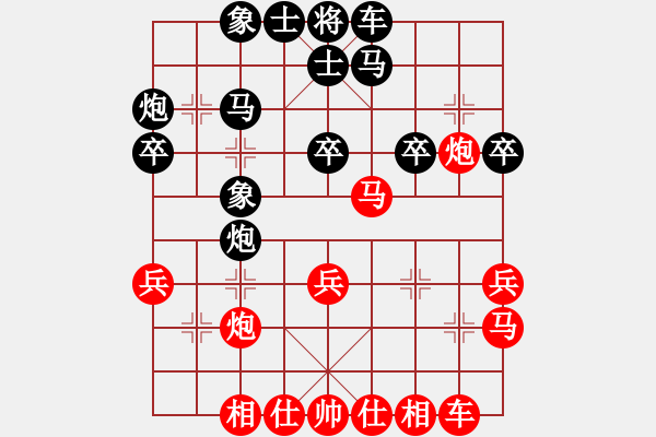 象棋棋譜圖片：進(jìn)兵對卒底炮 zzbdwm勝 - 步數(shù)：30 