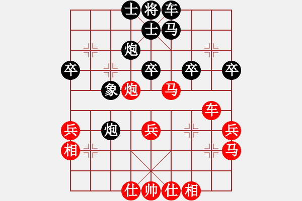 象棋棋譜圖片：進(jìn)兵對卒底炮 zzbdwm勝 - 步數(shù)：40 