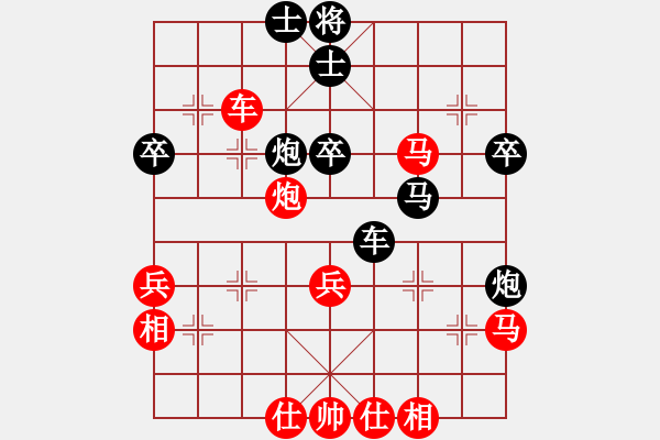 象棋棋譜圖片：進(jìn)兵對卒底炮 zzbdwm勝 - 步數(shù)：50 