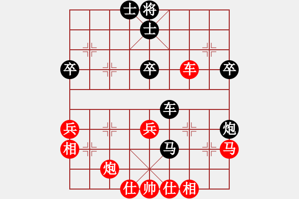 象棋棋譜圖片：進(jìn)兵對卒底炮 zzbdwm勝 - 步數(shù)：60 