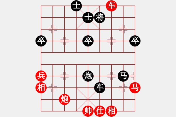 象棋棋譜圖片：進(jìn)兵對卒底炮 zzbdwm勝 - 步數(shù)：70 