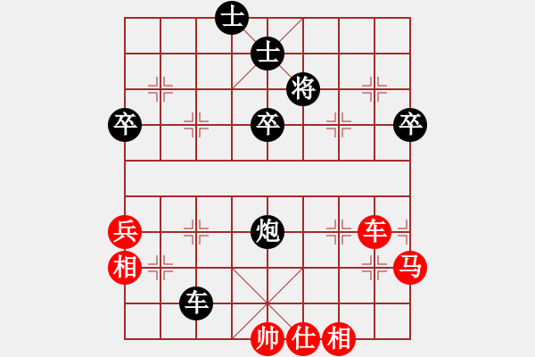 象棋棋譜圖片：進(jìn)兵對卒底炮 zzbdwm勝 - 步數(shù)：80 