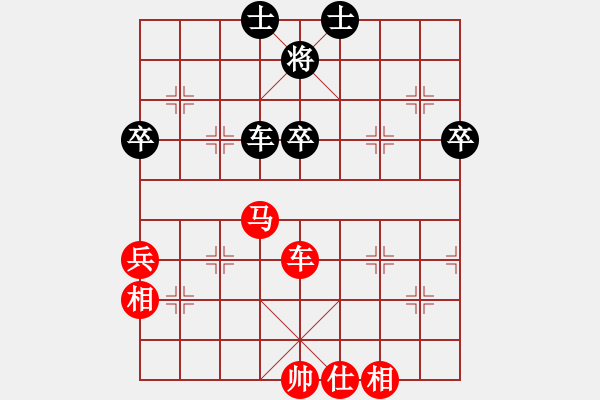 象棋棋譜圖片：進(jìn)兵對卒底炮 zzbdwm勝 - 步數(shù)：90 