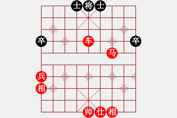 象棋棋譜圖片：進(jìn)兵對卒底炮 zzbdwm勝 - 步數(shù)：95 