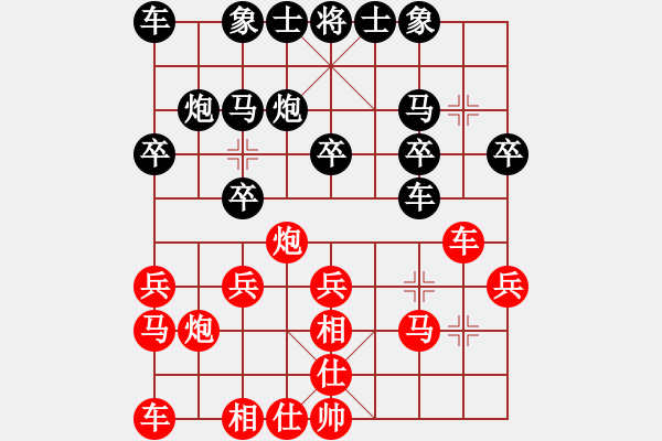 象棋棋譜圖片：伊春張湛奇先負哈鐵張曉霞 - 步數(shù)：20 