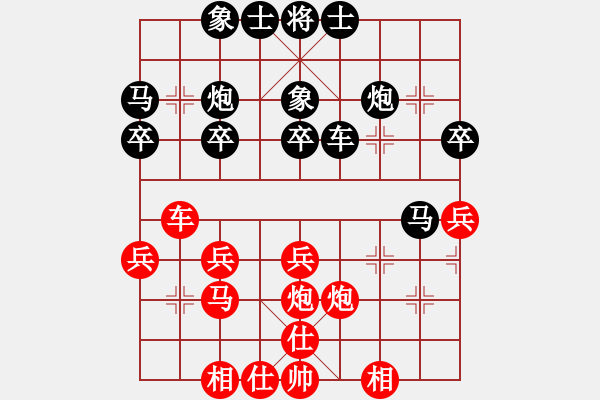 象棋棋譜圖片：蘭州 張芳強(qiáng) 和 蘭州 李家華 - 步數(shù)：30 