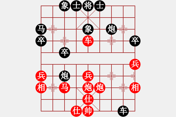 象棋棋譜圖片：蘭州 張芳強(qiáng) 和 蘭州 李家華 - 步數(shù)：40 