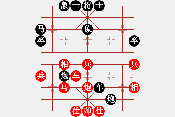 象棋棋譜圖片：蘭州 張芳強(qiáng) 和 蘭州 李家華 - 步數(shù)：50 