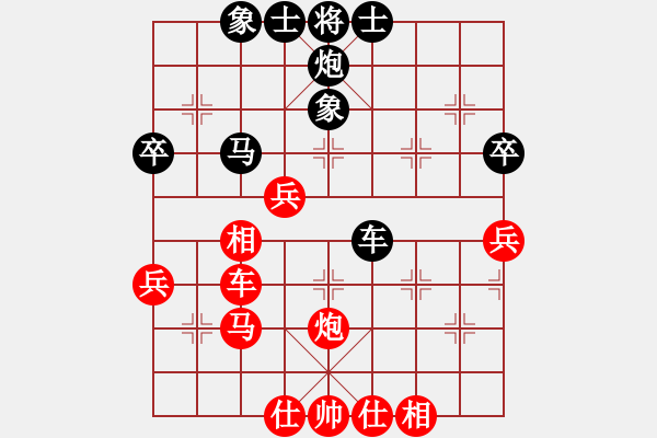 象棋棋譜圖片：蘭州 張芳強(qiáng) 和 蘭州 李家華 - 步數(shù)：58 