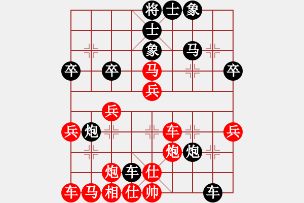 象棋棋譜圖片：相山月(3段)-負-掛機而已中(2段) - 步數(shù)：40 