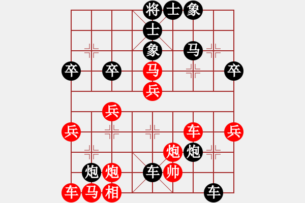 象棋棋譜圖片：相山月(3段)-負-掛機而已中(2段) - 步數(shù)：50 