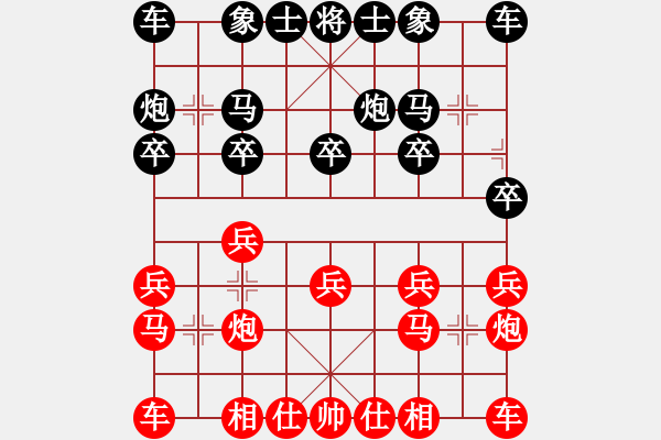 象棋棋譜圖片：泡面 - 步數(shù)：10 