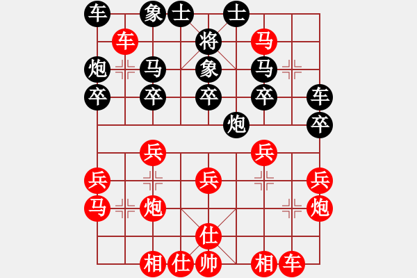 象棋棋譜圖片：泡面 - 步數(shù)：27 