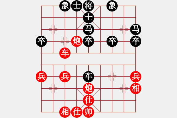 象棋棋譜圖片：橫才俊儒[292832991] -VS- 張全生[3312261268] - 步數(shù)：40 