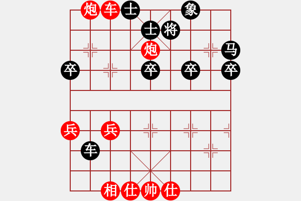 象棋棋譜圖片：橫才俊儒[292832991] -VS- 張全生[3312261268] - 步數(shù)：50 