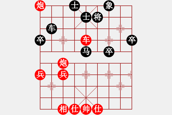 象棋棋譜圖片：橫才俊儒[292832991] -VS- 張全生[3312261268] - 步數(shù)：59 