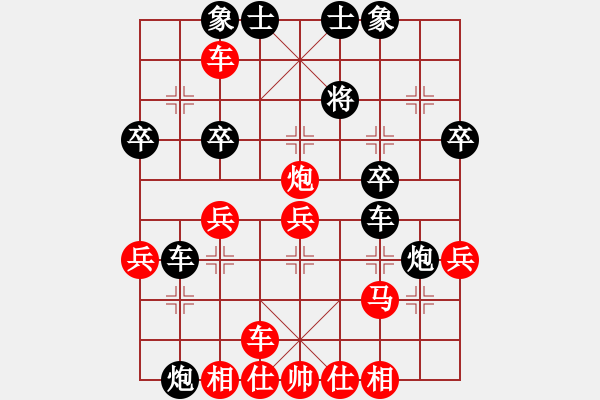 象棋棋譜圖片：飛馬獻炮.XQF - 步數(shù)：40 