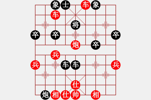 象棋棋譜圖片：飛馬獻炮.XQF - 步數(shù)：50 