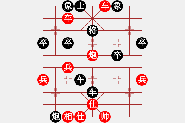 象棋棋譜圖片：飛馬獻炮.XQF - 步數(shù)：53 