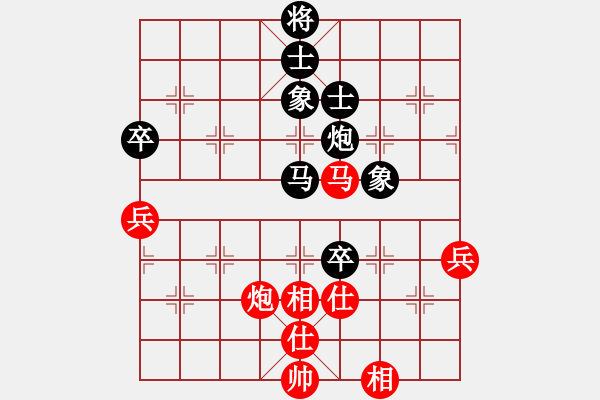 象棋棋谱图片：五华陶然居象棋队 杨洪源 先和 梅州市棋友象棋队 杨春生 - 步数：110 