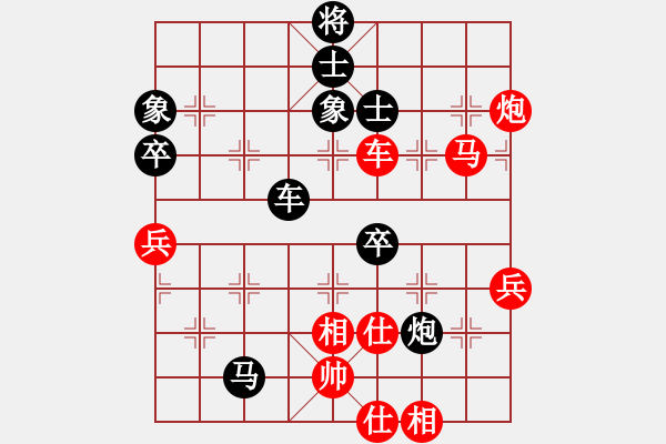 象棋棋谱图片：五华陶然居象棋队 杨洪源 先和 梅州市棋友象棋队 杨春生 - 步数：80 