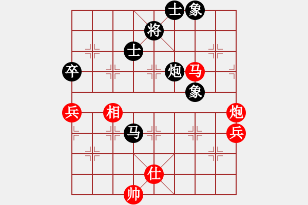 象棋棋谱图片：徐天红 先和 胡荣华 - 步数：130 