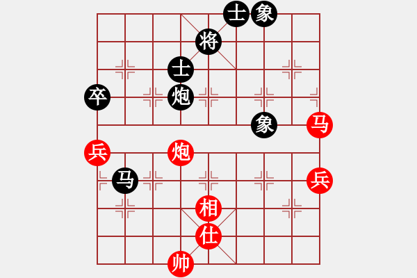 象棋棋谱图片：徐天红 先和 胡荣华 - 步数：140 