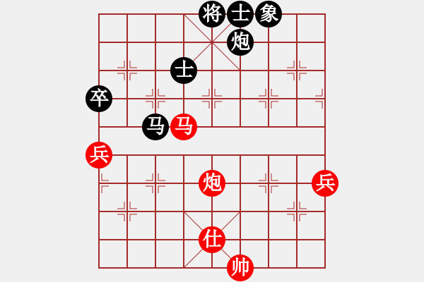 象棋棋谱图片：徐天红 先和 胡荣华 - 步数：160 