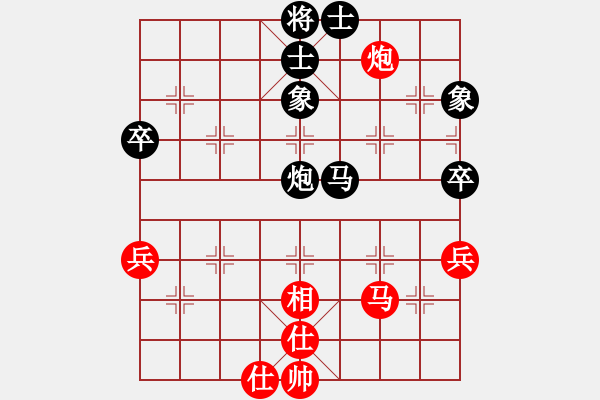 象棋棋谱图片：徐天红 先和 胡荣华 - 步数：80 