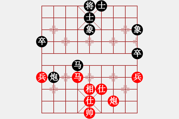 象棋棋谱图片：徐天红 先和 胡荣华 - 步数：90 