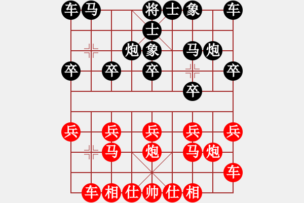 象棋棋譜圖片：棋友-魚aiq鳥[575644877] -VS- shui[656154025] - 步數(shù)：10 