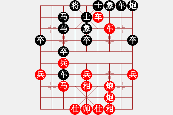 象棋棋譜圖片：棋友-魚aiq鳥[575644877] -VS- shui[656154025] - 步數(shù)：40 