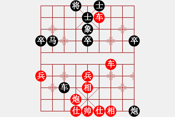 象棋棋譜圖片：棋友-魚aiq鳥[575644877] -VS- shui[656154025] - 步數(shù)：60 