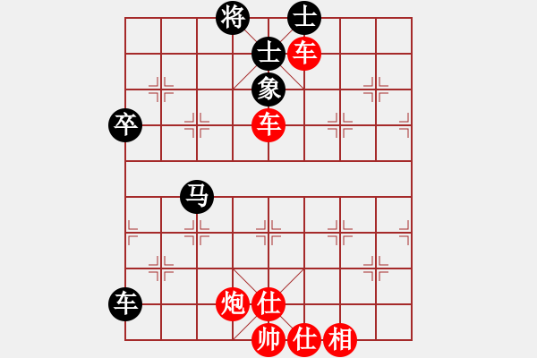 象棋棋譜圖片：棋友-魚aiq鳥[575644877] -VS- shui[656154025] - 步數(shù)：70 