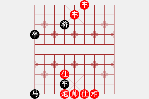 象棋棋譜圖片：棋友-魚aiq鳥[575644877] -VS- shui[656154025] - 步數(shù)：80 