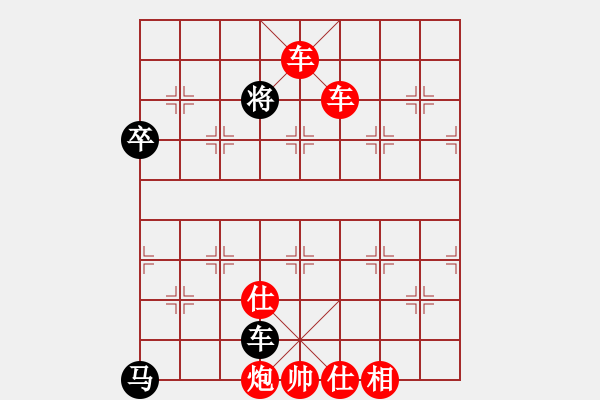 象棋棋譜圖片：棋友-魚aiq鳥[575644877] -VS- shui[656154025] - 步數(shù)：81 