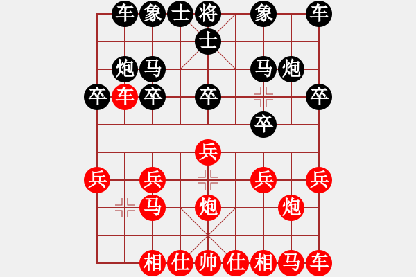 象棋棋譜圖片：中跑對(duì)屏風(fēng)馬強(qiáng)挺七卒 - 步數(shù)：10 