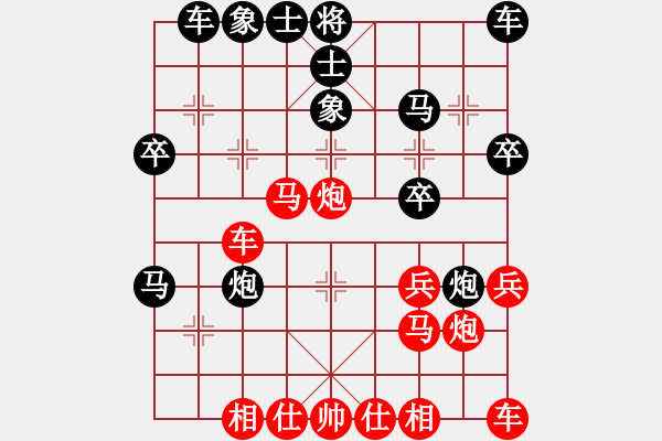 象棋棋譜圖片：中跑對(duì)屏風(fēng)馬強(qiáng)挺七卒 - 步數(shù)：30 