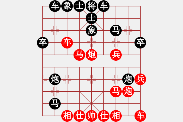 象棋棋譜圖片：中跑對(duì)屏風(fēng)馬強(qiáng)挺七卒 - 步數(shù)：36 