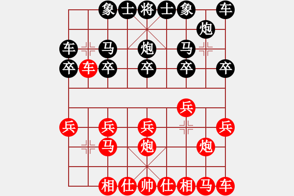 象棋棋譜圖片：飛天象 先勝 2017 - 步數(shù)：10 