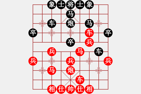 象棋棋譜圖片：飛天象 先勝 2017 - 步數(shù)：30 