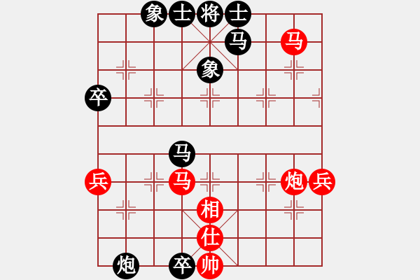 象棋棋譜圖片：葬心紅勝逍遙六大爺【仕角炮局】 - 步數(shù)：60 