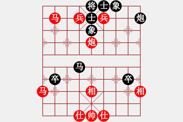 象棋棋譜圖片：金環(huán)建設象棋隊 劉鈺 勝 廣東鼎新高科 陳幸琳 - 步數(shù)：79 