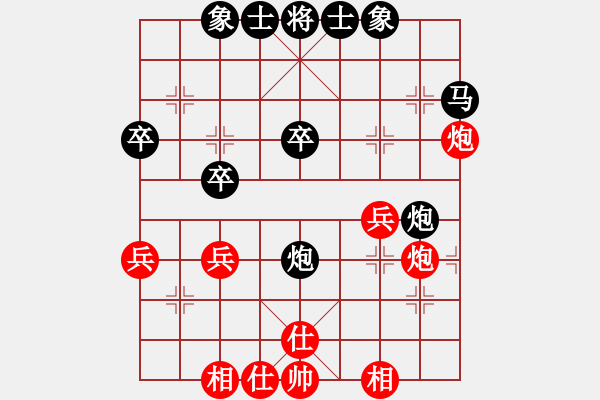 象棋棋譜圖片：冰山[紅] -VS- 橫才俊儒[黑] - 步數(shù)：40 