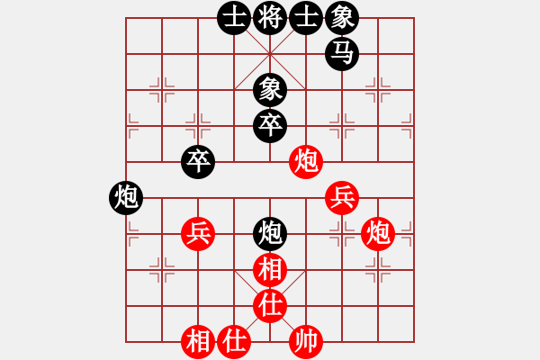 象棋棋譜圖片：冰山[紅] -VS- 橫才俊儒[黑] - 步數(shù)：50 